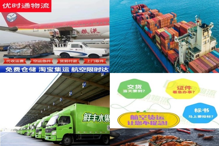 灵丘到加拿大航空货运公司-灵丘到加拿大物流专线